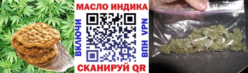 сколько стоит  Енисейск  Еда ТГК марихуана 