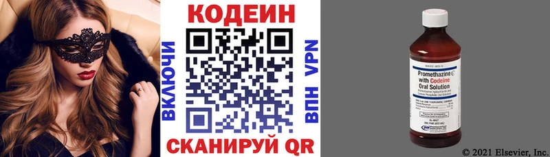 Кодеиновый сироп Lean напиток Lean (лин)  omg рабочий сайт  Енисейск  как найти  