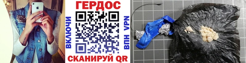 Героин Heroin  shop какой сайт  Енисейск 