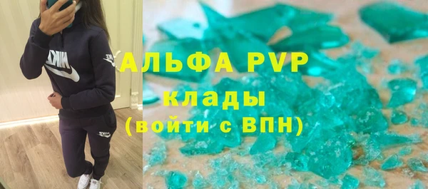 МДМА Белокуриха