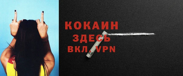 прущая мука Белоозёрский