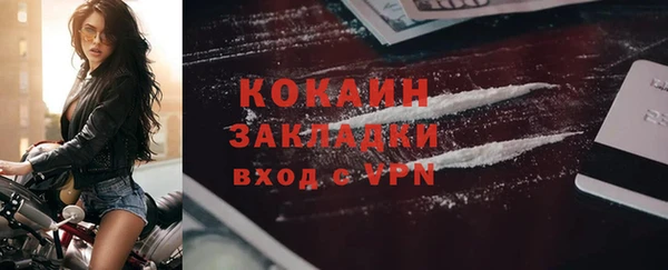 меф Беломорск
