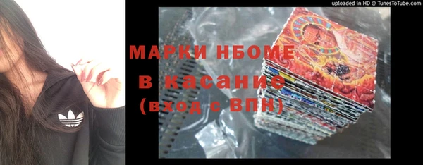 меф Беломорск