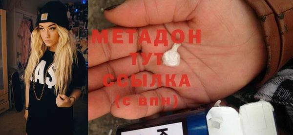 меф Беломорск