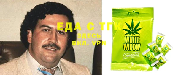 прущая мука Белоозёрский
