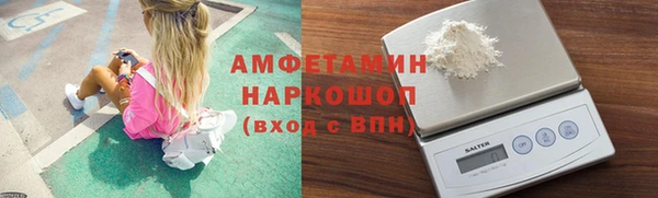 МДМА Белокуриха