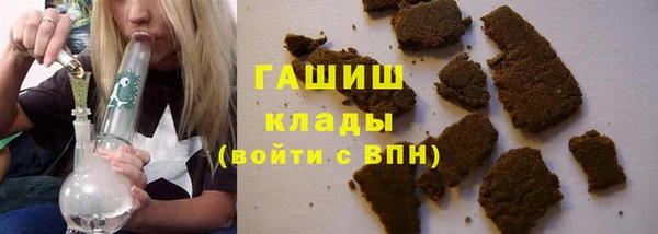 МДМА Белокуриха
