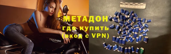 МДМА Белокуриха