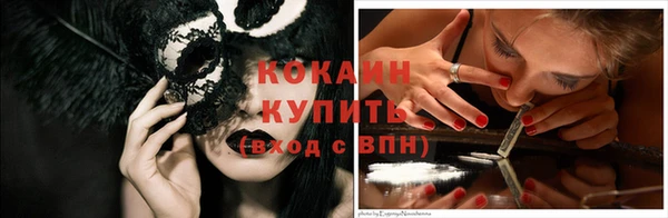 МДМА Белокуриха