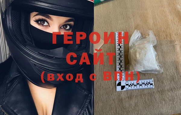 меф Беломорск