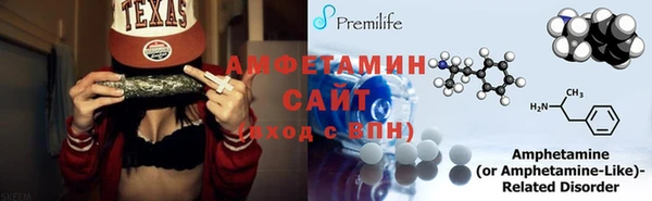 меф Беломорск