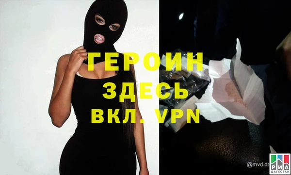 меф Беломорск