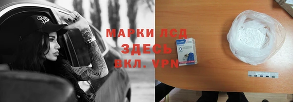 МДМА Белокуриха