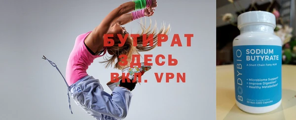 прущая мука Белоозёрский