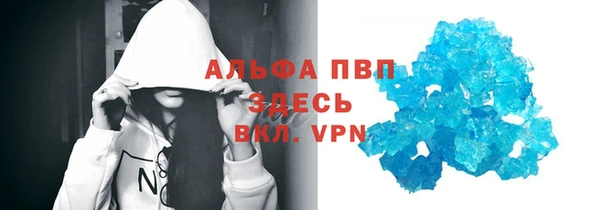 МДМА Белокуриха