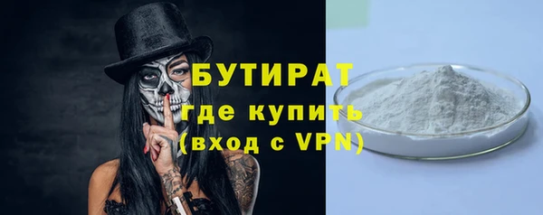 меф Беломорск