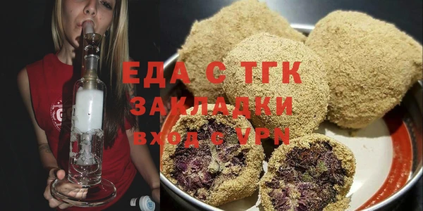 прущая мука Белоозёрский