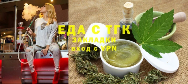 меф Беломорск