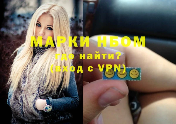 МДМА Белокуриха