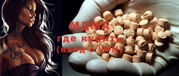 МДМА Белокуриха