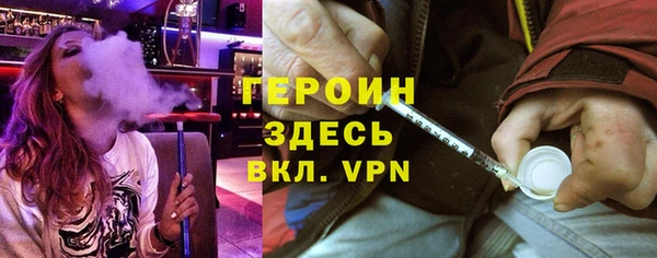 меф Беломорск