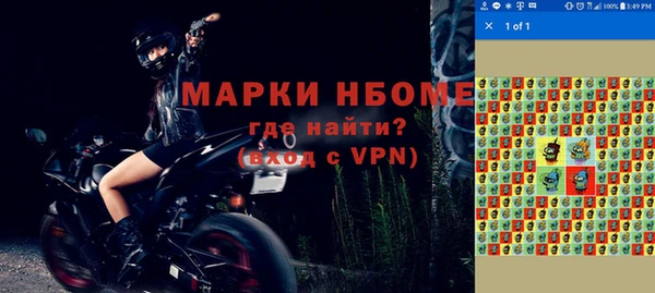 МДМА Белокуриха