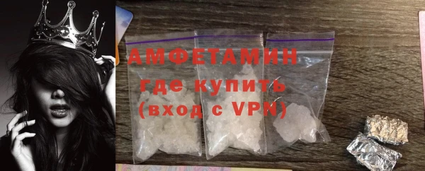 МДМА Белокуриха