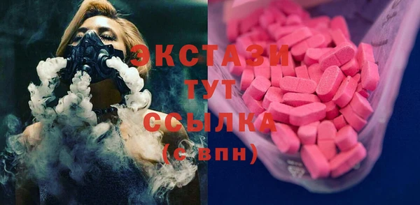 МДМА Белокуриха