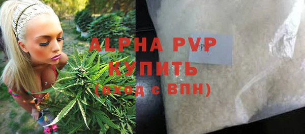 МДМА Белокуриха