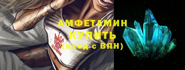 МДМА Белокуриха