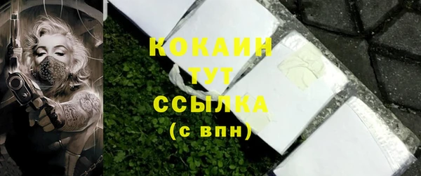 МДМА Белокуриха