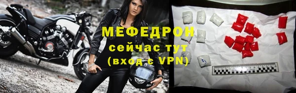 прущая мука Белоозёрский