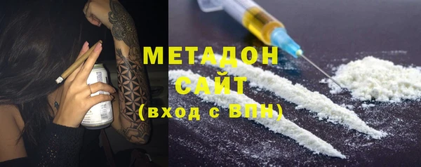 МДМА Белокуриха