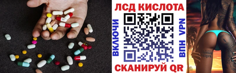 Лсд 25 экстази кислота Енисейск