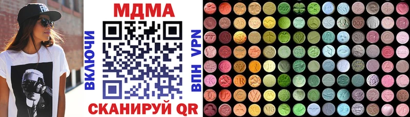 мориарти как зайти  Енисейск  MDMA кристаллы 