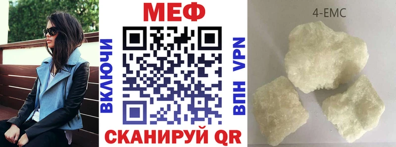 кракен зеркало  Енисейск  Меф 4 MMC  наркотики 