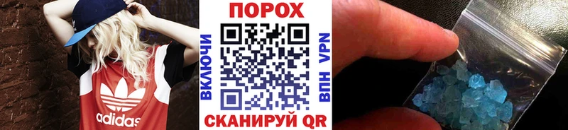 МЕТАМФЕТАМИН мет  Енисейск 
