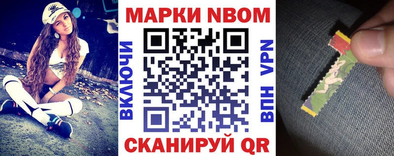 Наркотические марки 1500мкг  Енисейск 