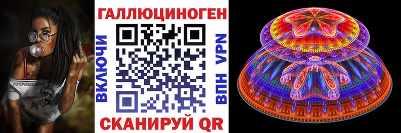 Галлюциногенные грибы GOLDEN TEACHER  Енисейск 